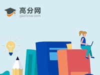 重庆市2015年全国高考试题文综(上)