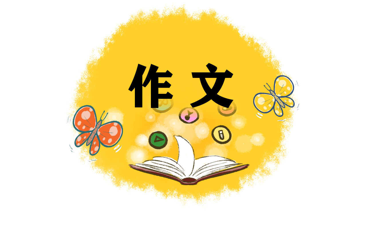 高三青春优秀作文
