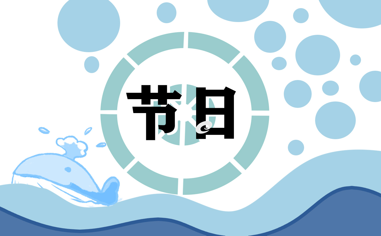 中元节的来历介绍