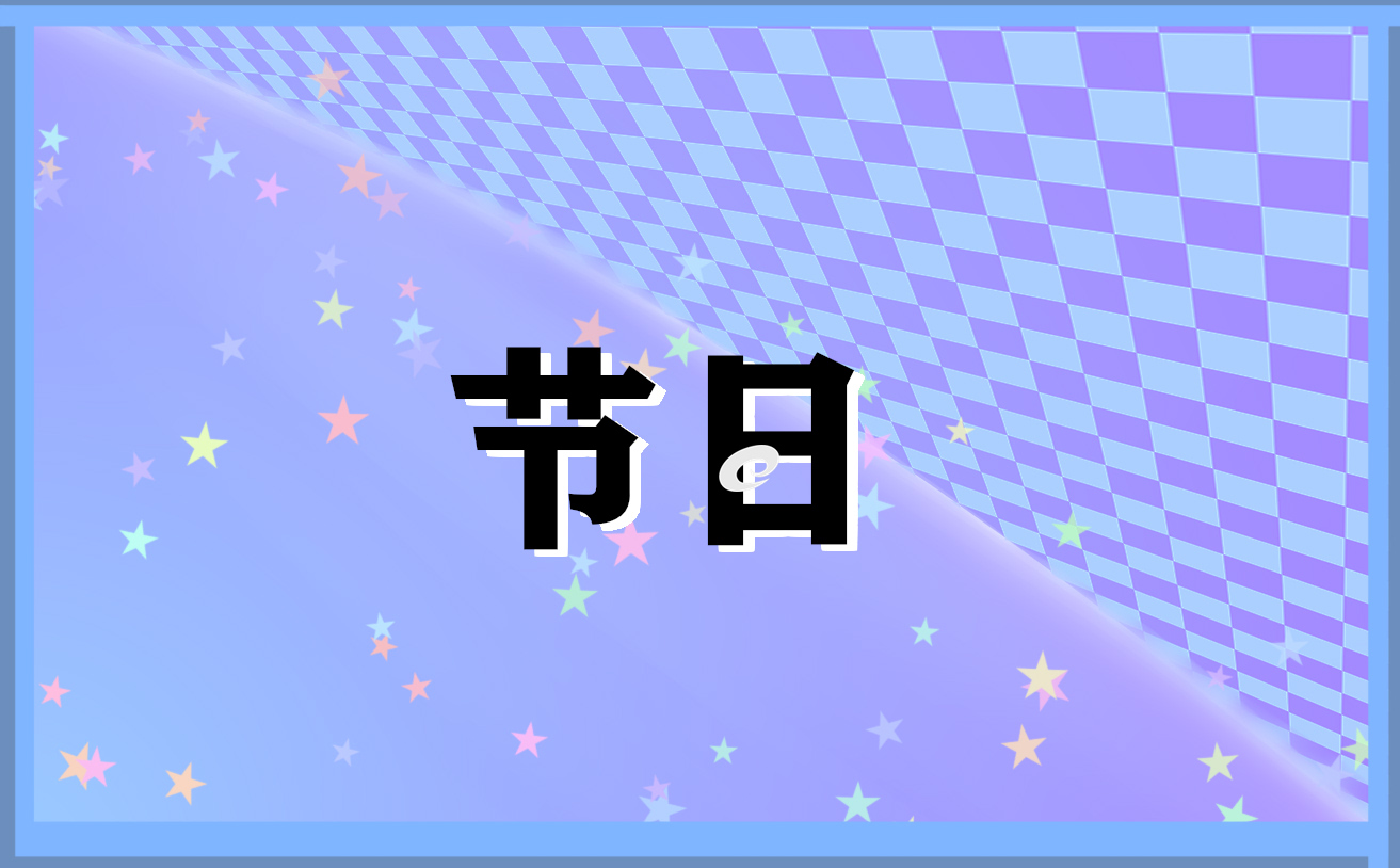 中元节的风俗有哪些