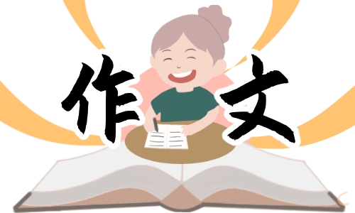 校园美景高三作文