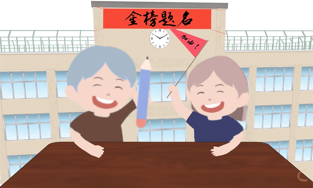 2024淮南中考报名时间安排