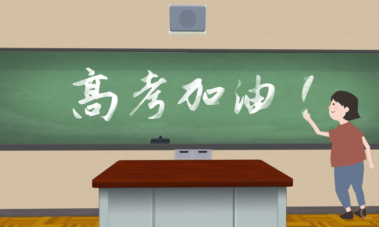关于高考数学备考复习的技巧