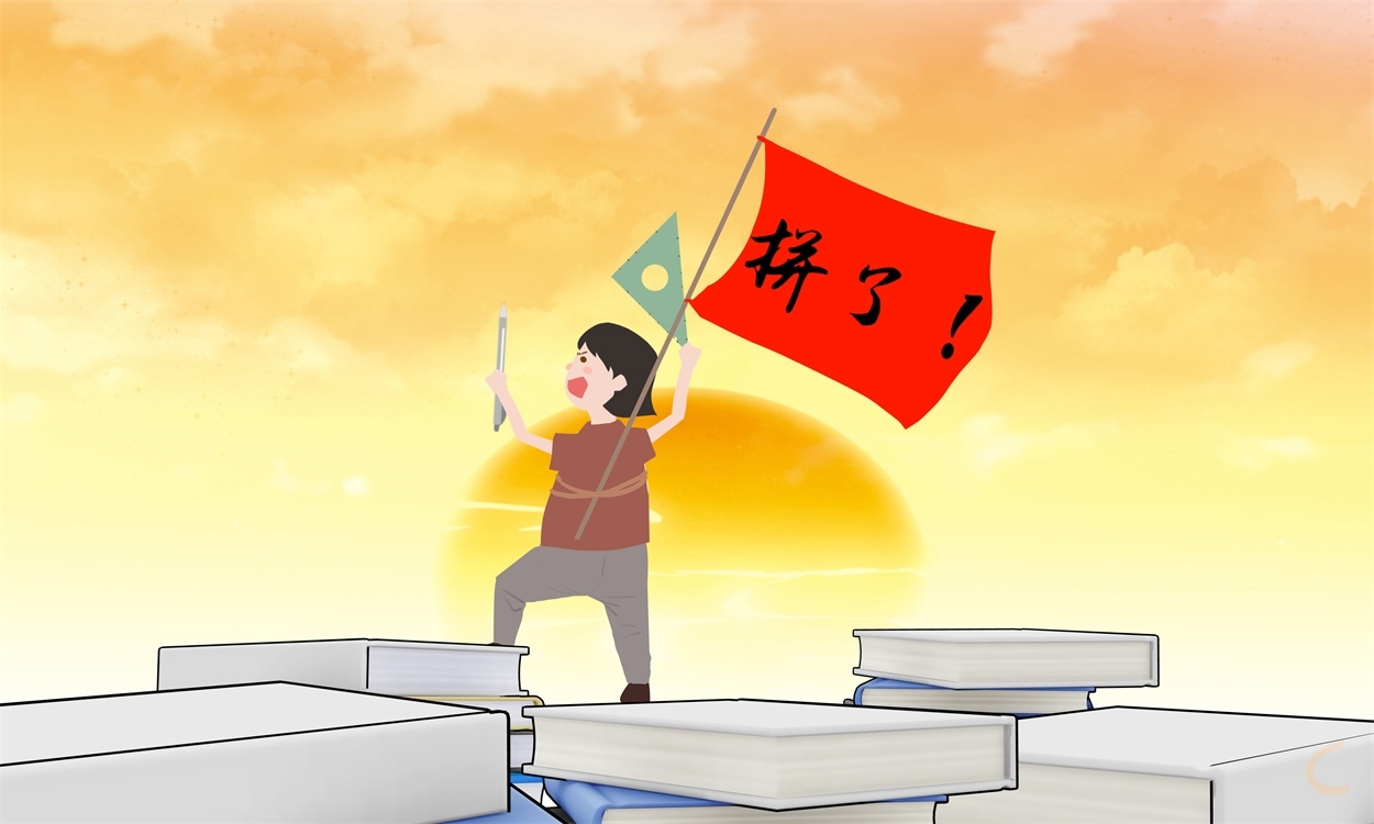 成人高考报名具体流程