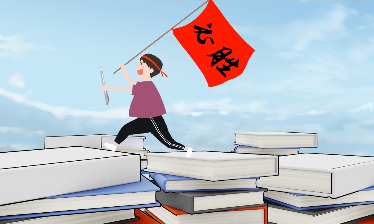 2024年高考地理备考复习的方法