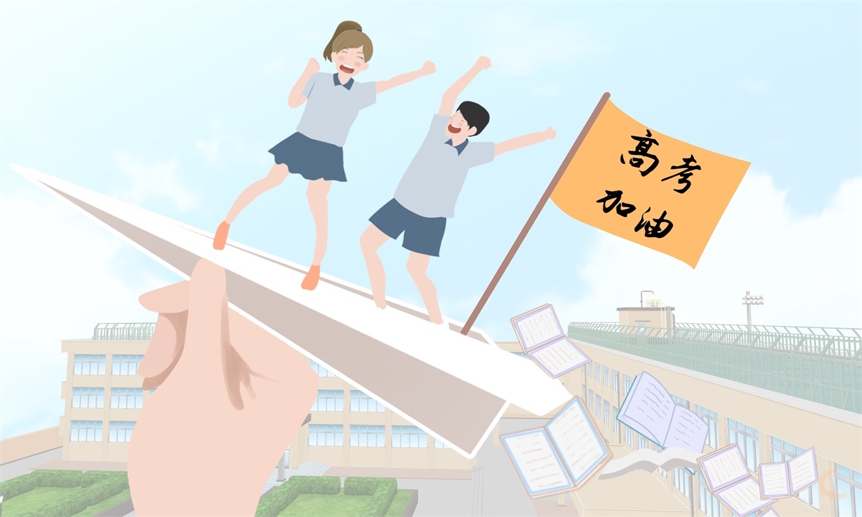 关于高考数学备考的方法和注意事项