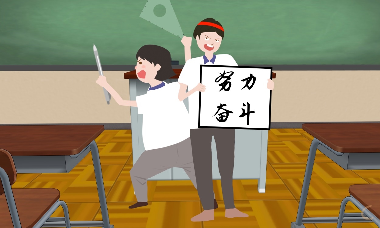 高考学好物理的复习方法和技巧