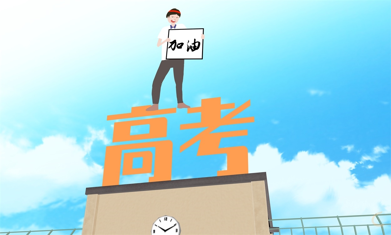 2024年江苏高考成绩查询时间
