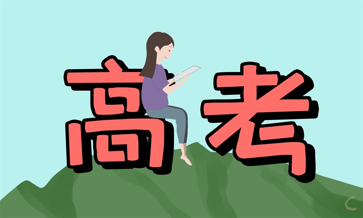 2024河南高考志愿填报步骤和技巧