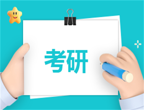 考研究生复试时间2024具体时间