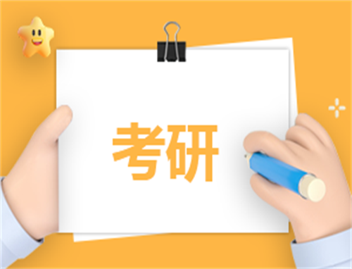 2024在职研究生报名及考试时间安排