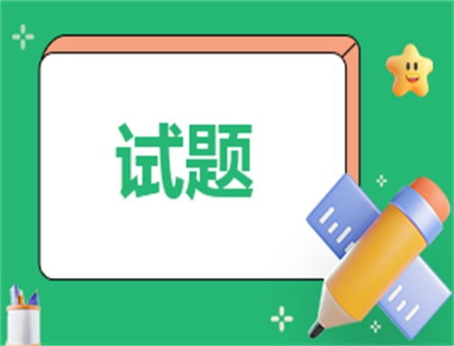 小学四年级数学应用题专题训练