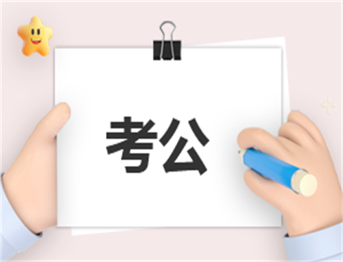 2024省考成绩什么时候出