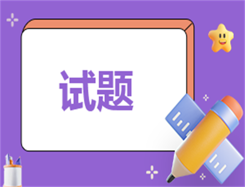 2024广东高考一模语文试卷及答案