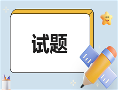 小学三年级数学应用题可打印