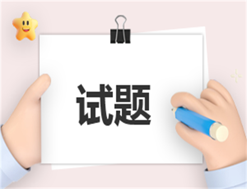 2024届高三第二次“t8联考”语文试卷及答案
