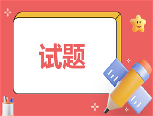 小学六年级数学练习题可打印