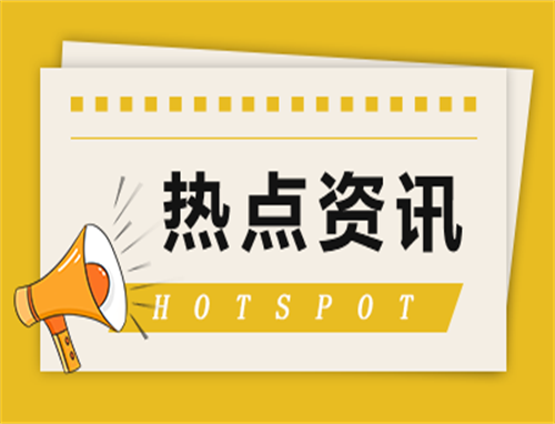 台风黄色预警：“杜苏芮”已加强为超强台风