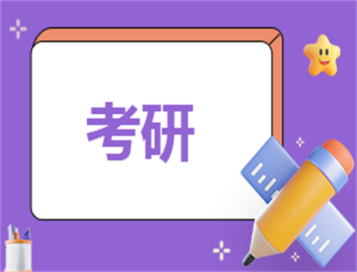 法硕考研国家线2024