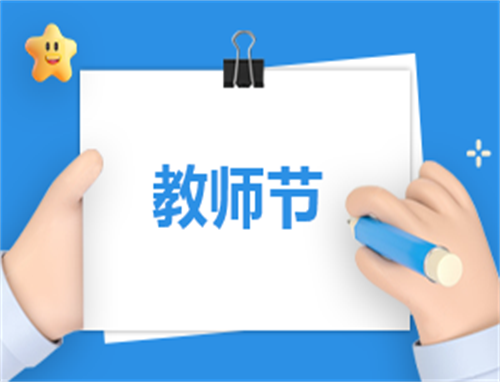 2024上半年各省教资认定时间一览表