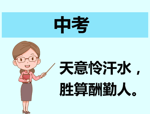 东莞2024年中考报名开始时间