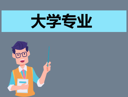 2024物流工程专业就业前景如何