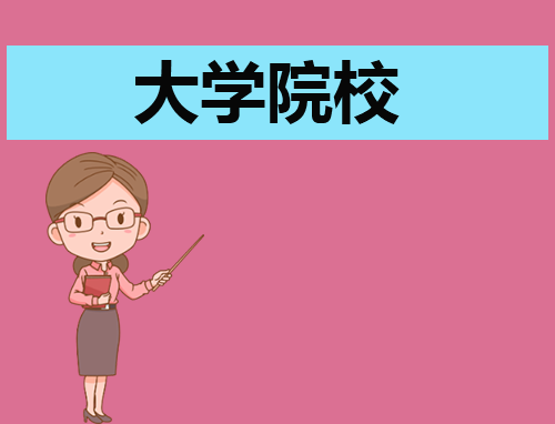 北京大学有哪几个校区及校区地址公交站点