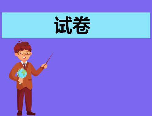 2024广东省一模高三语文试卷及答案