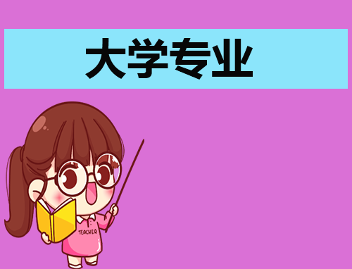 2024人工智能最好五所大学公布