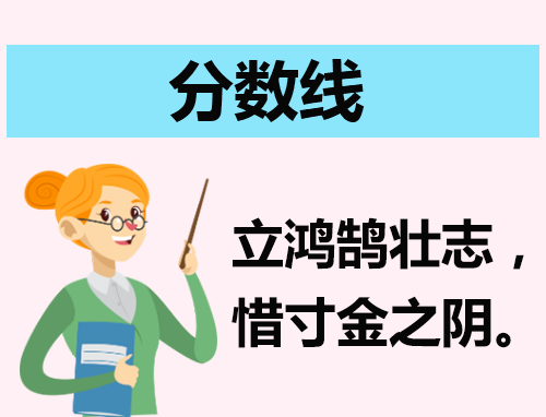 广西财经学院2024各省录取分数线是多少