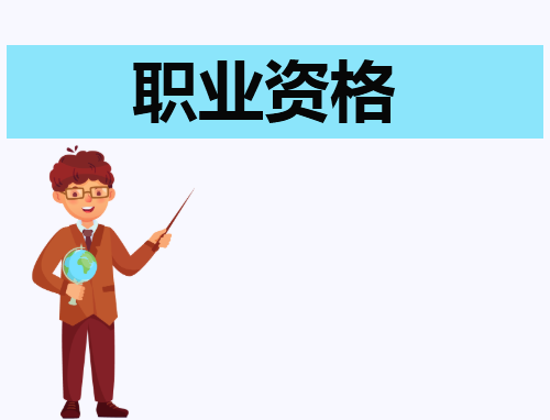 2024江苏环评工程师准考证打印时间