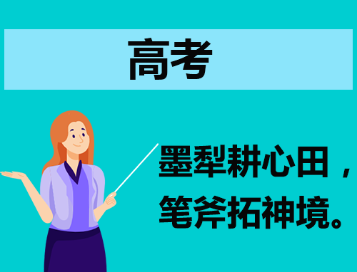 2024年高考物理备考的方法和技巧