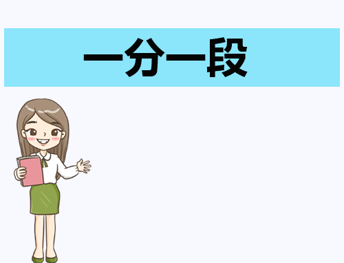 天津2024高考一分一段表最新