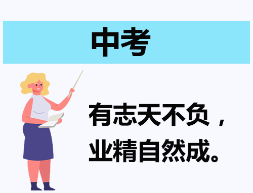 2024年陕西宝鸡市中考录取分数线
