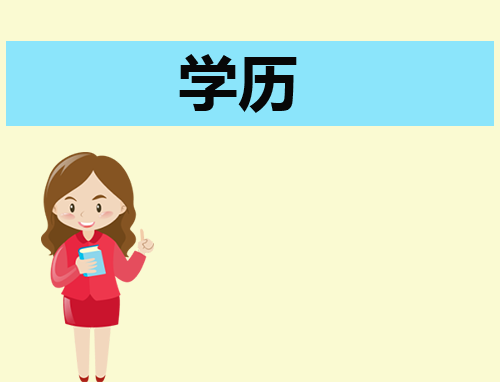 辽宁2023下半年高等教育自学考试时间