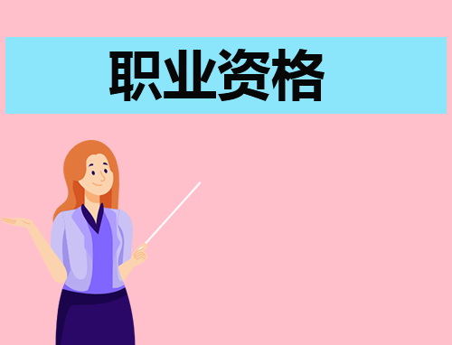 2024江西二级建造师分数线是多少