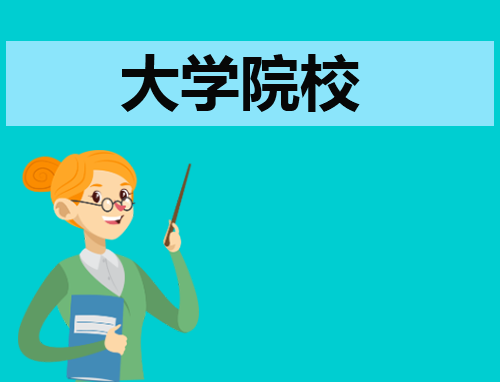参观清华大学要提前多久预约