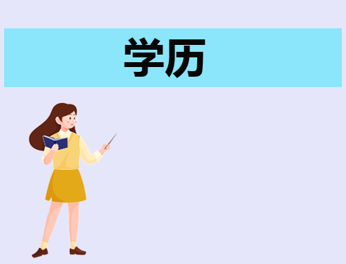 2024四川专升本考试最新通知