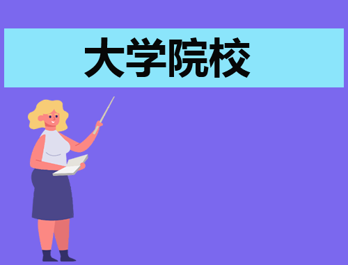 怎么预约清华大学参观2024