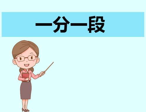 湖南2024高考一分一段表具体发布