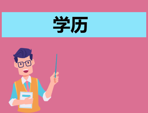 2024年10月自考什么时候报名