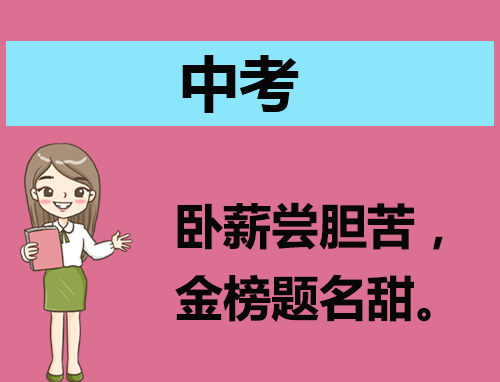 2024年广东鹤山市中考录取分数线