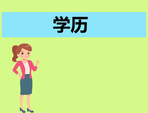 甘肃2024年上半年自考成绩查询时间