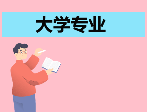 2024遥感科学与技术专业就业前景