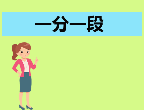 江苏2024高考一分一段表汇总