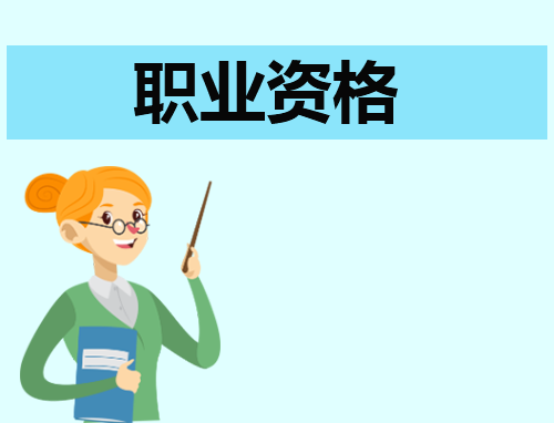 江苏2024二级建造师查分时间公布