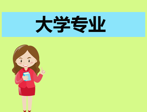 市场营销专业大学排名2024名单