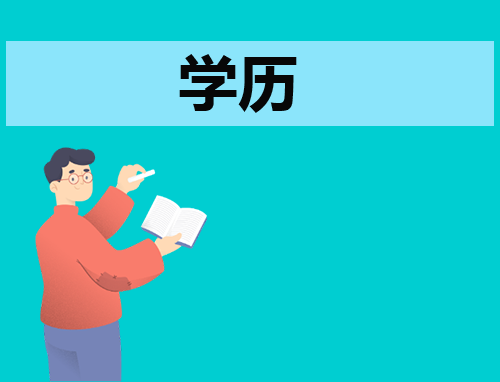 2024全国成人高考考试时间及科目