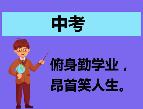2024年广东汕头中考录取控制分数线