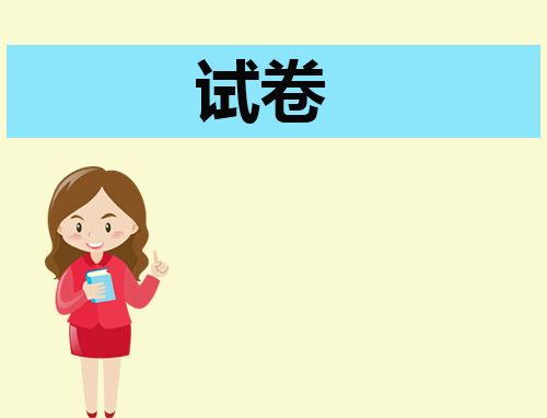 2024年七年级上册生物试卷及答案